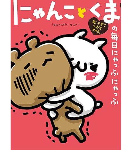 愛しすぎて大好きすぎる　クッション座布　ぬいぐるみ　5点セット　まとめ売り Amazon.co.jp: セキグチ(Sekiguchi) 愛しすぎて大好きすぎる